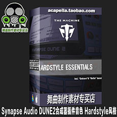 loopmasters厂牌 Synapse Audio DUNE2合成器插件音色 Hardstyle风格